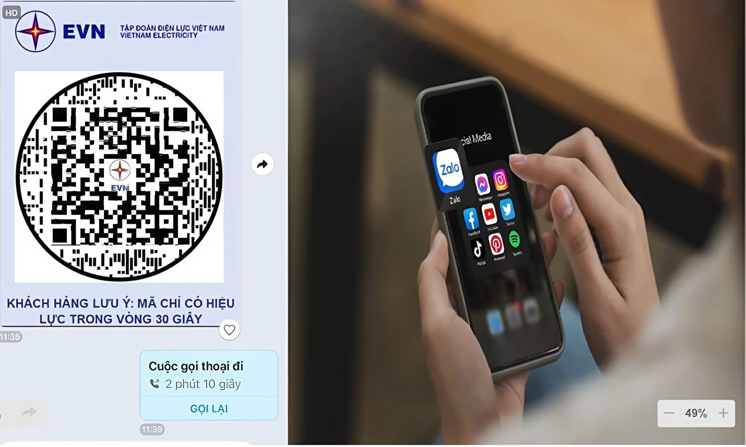 QR